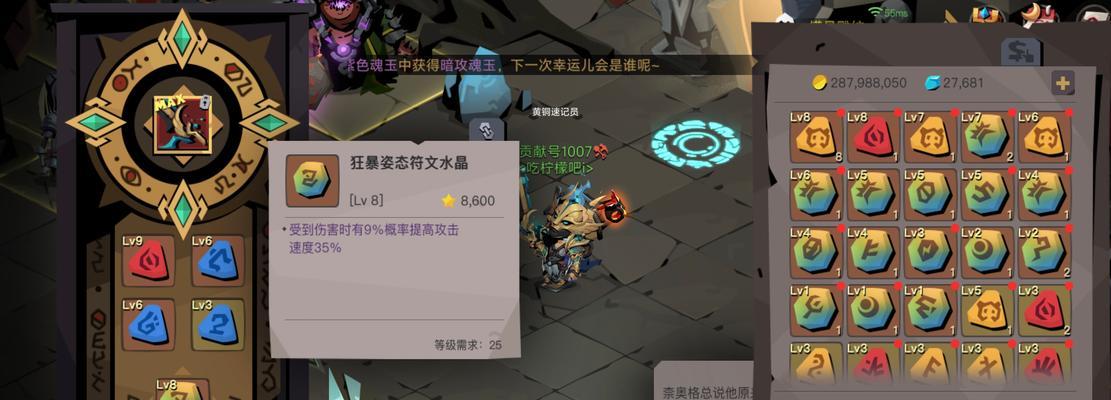 贪婪游戏通关攻略（揭秘贪婪游戏通关攻略，让你成为顶级玩家）