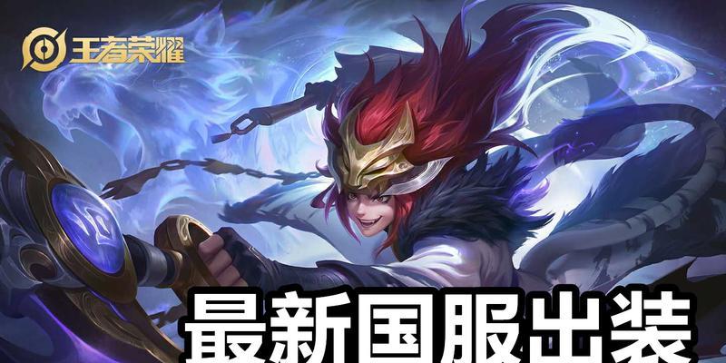 黑刀刺客法师出装顺序攻略（破解刺客法师的装备之谜，助你成为黑刀终结者）