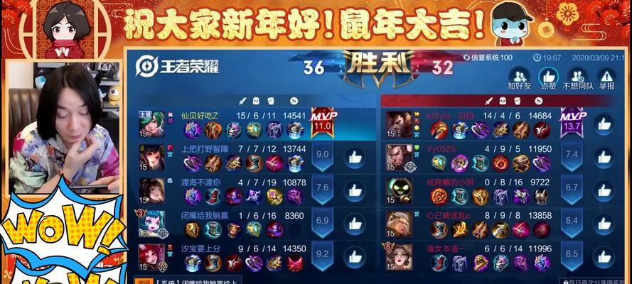 张大仙打法出装攻略（无尽的力量，征服全场）