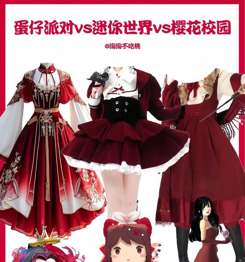 《探秘樱花迷你游戏乐园攻略》（用心玩转樱花主题游乐园，畅享盛开的乐趣）