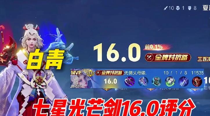 《夏洛特高手出装攻略大全》（打造最强夏洛特的必备装备与策略）