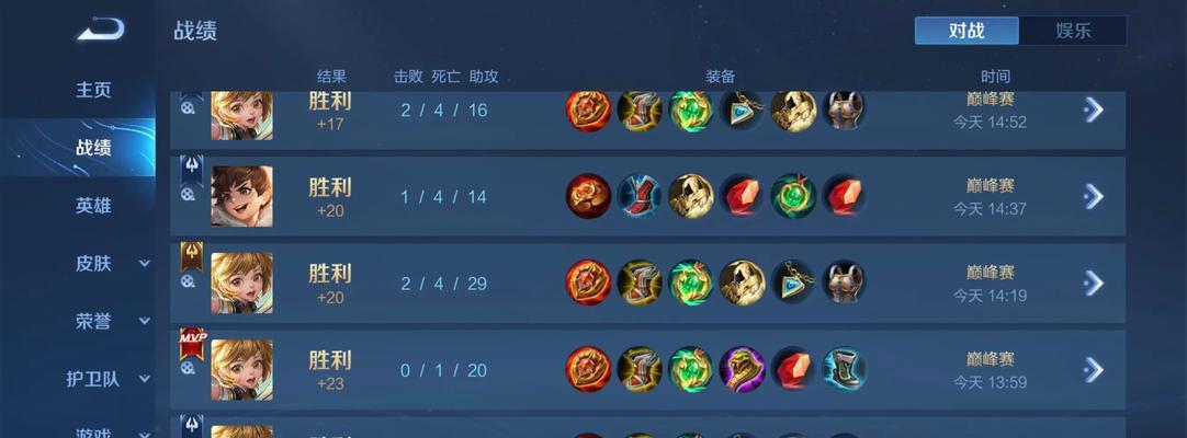 法师流孙膑铭文出装攻略（探索孙膑的神奇力量，打造无敌法师输出！）