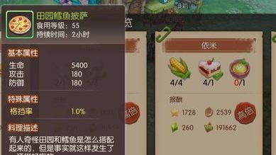 《冲出地牢游戏攻略大全——破解难关，战胜挑战》（玩转地牢世界，成为最强勇者）