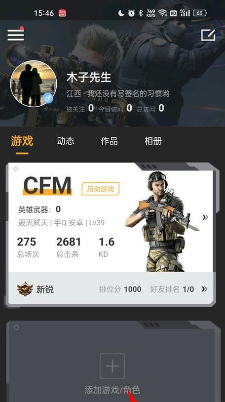 《穿越火线手机版攻略大全》（成为顶级战士的终极指南）