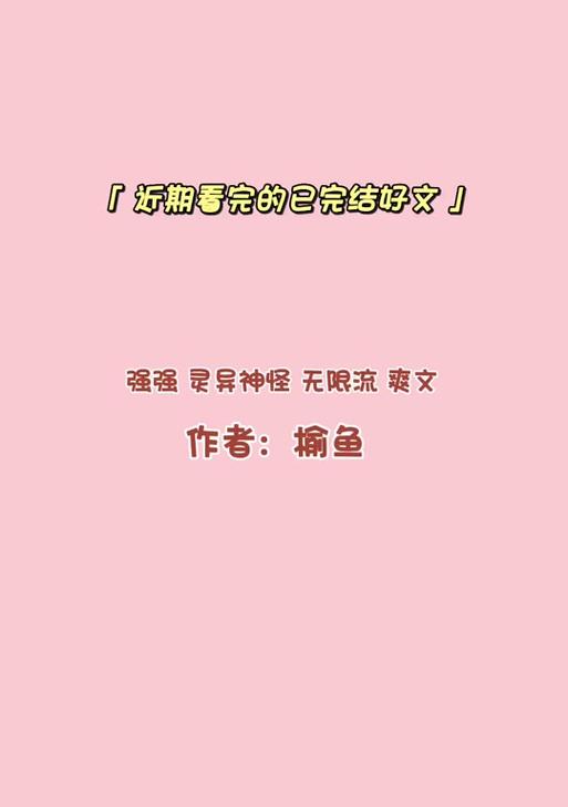 《解密最右小游戏高校怪谈攻略》（玩转最右小游戏高校怪谈，成为攻略达人！）