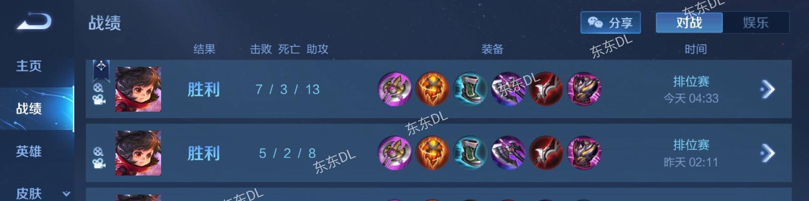 最牛法师打野铭文出装攻略（掌握法术奥义，征服丛林战场）