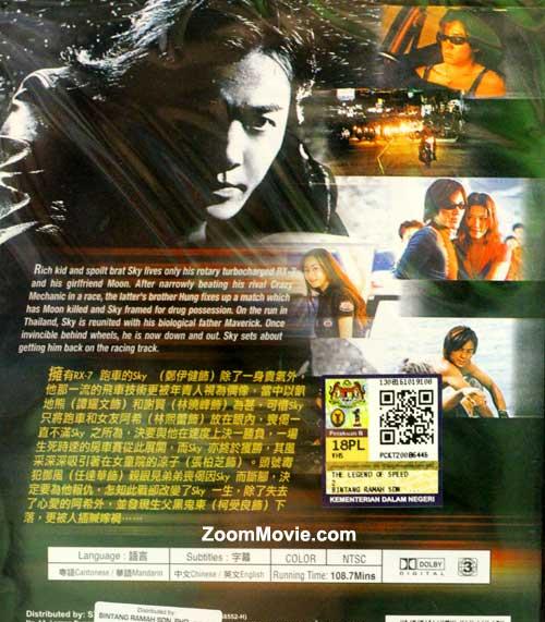 《极速行驶2攻略》（揭秘极速行驶2的高分技巧与策略）