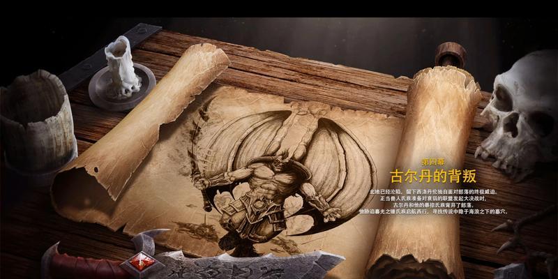《兽人争霸攻略大揭秘！》（成为兽人争霸的最强玩家，只需掌握这些关键策略！）
