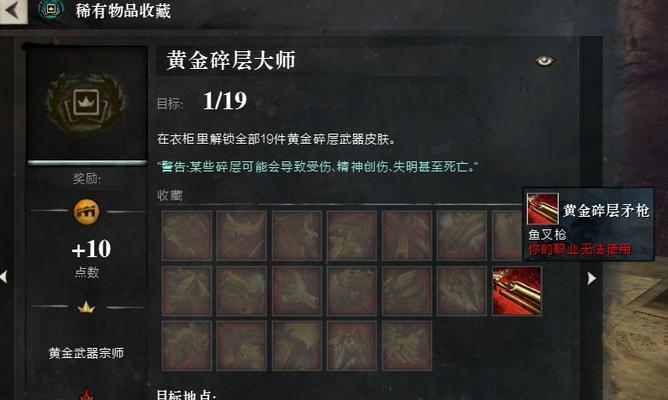 揭秘《这不是游戏的游戏攻略第二》的绝密策略（从虚拟到现实，玩转游戏攻略世界）