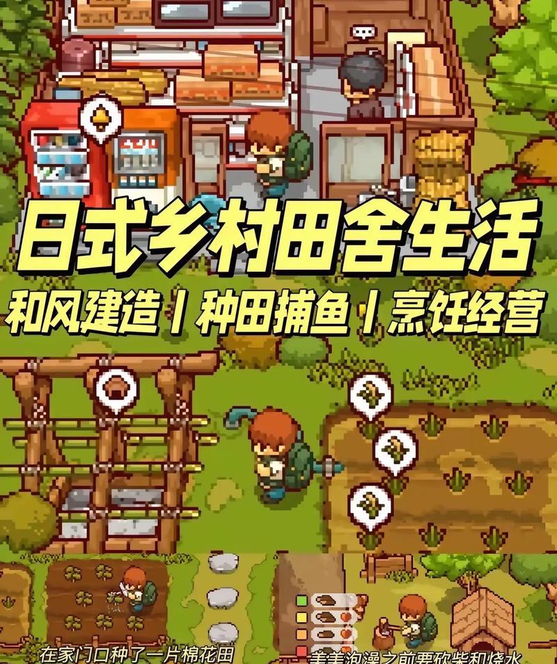 探寻精神治愈游戏的奥秘（用游戏来治愈内心的伤痛，重拾心灵的平静与喜悦）