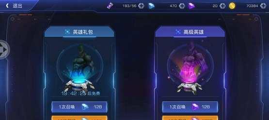 无尽战区火鸟攻略（掌握关键技巧，征服火鸟之谷）