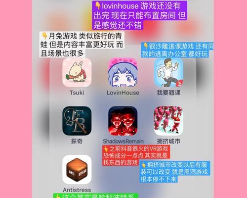 要塞围城攻略（玩转要塞围城，成为真正的围城大师！）