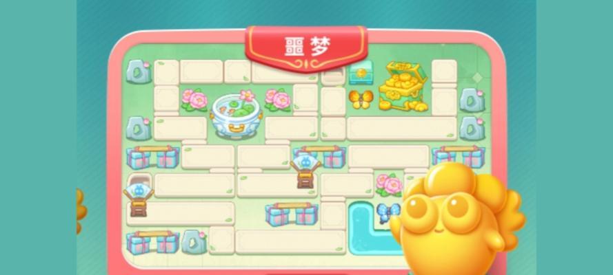 保卫萝卜30关攻略（掌握策略，玩转最强萝卜防御战）