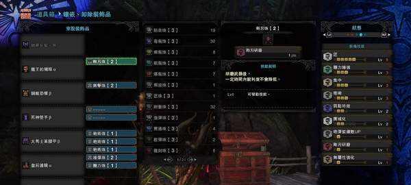 《全面解析MH4流程攻略》（掌握最强战技，成为猎人之王！）