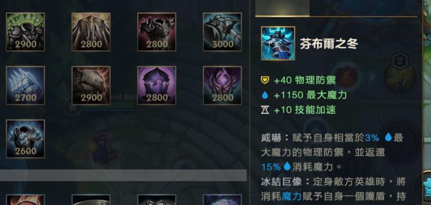 《联盟崛起手游攻略大全》（成为顶级玩家的必备秘籍，让你在游戏中无往不胜！）