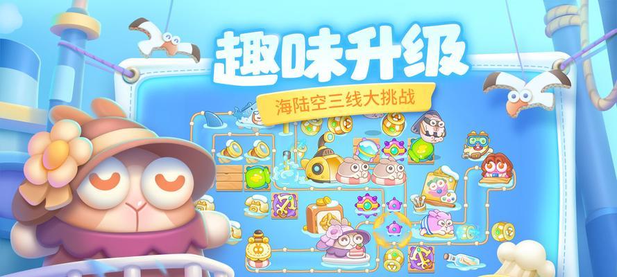 《保卫萝卜攻略指南》（游戏攻略、技巧与策略大揭秘）