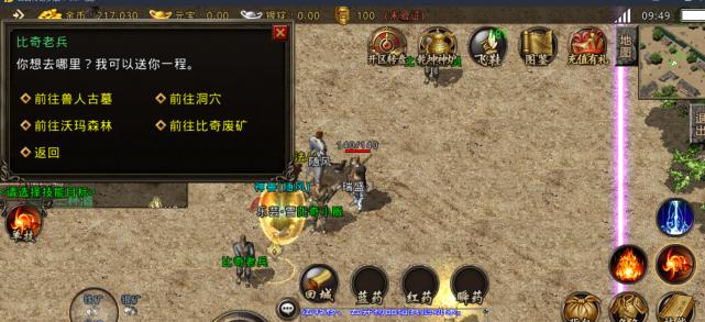 《守护之战装备附魔激活——提升战力的关键一步》（以附魔激活强化装备，成就更强大的战斗力）