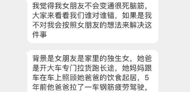 揭秘以死于求婚的游戏攻略（探秘如何在求婚游戏中生存下来）