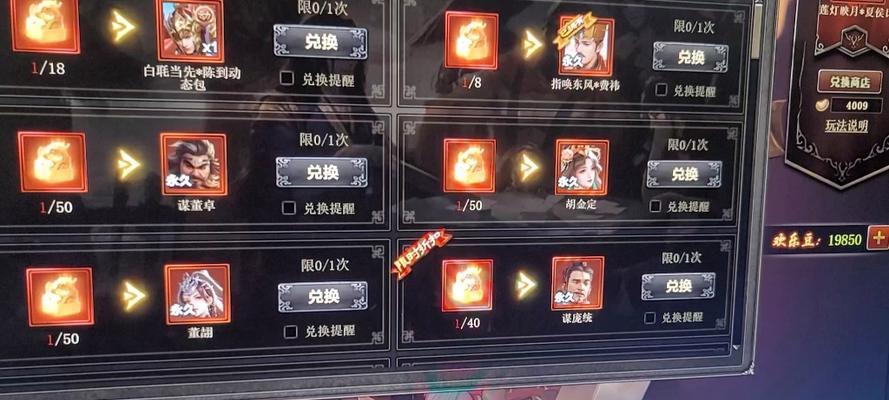 《逆转三国魔貂蝉攻略》（揭秘逆袭大法，解密魔貂蝉绝技）