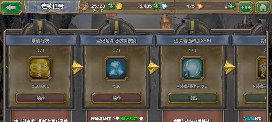 战斗之影（成为无敌的暗夜战士，征服黑暗与敌人！）