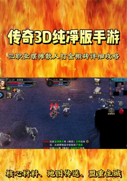 游戏摆摊攻略（掌握游戏中的摆摊技巧，赚取丰厚收益！）