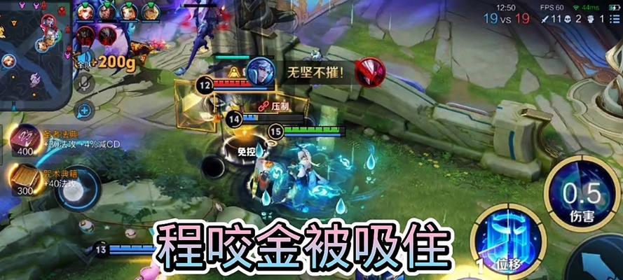 以诸葛亮打程咬金攻略出装（如何使用诸葛亮有效对抗程咬金，提高胜率？）