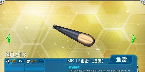 战舰少女30分钟装备全解析（探秘战舰少女的武器装备系统，揭开最佳配置策略！）