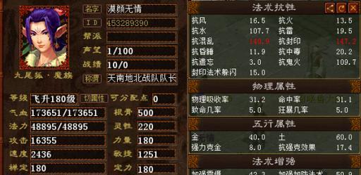 以神兵满抽女魔装备搭配，打造无敌女神！（满足女魔装备搭配需求的必备神兵及技巧解析）
