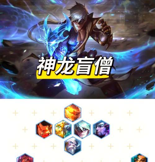 云顶龙族小天才出装攻略（打造最强云顶小天才，出装攻略大揭秘！）