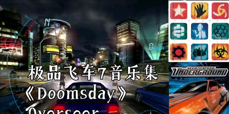 掌握末日（从零开始掌握Doomsday游戏的技巧与策略，让您成为顶级玩家！）