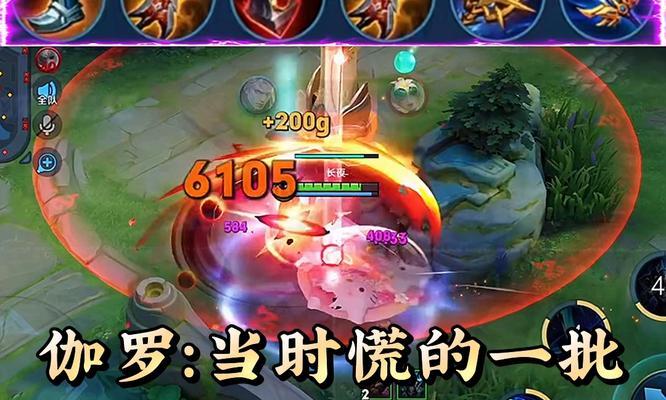 铠出装铭文最佳搭配攻略（王者荣耀铠出装攻略）