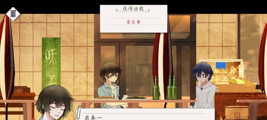 玩转文字冒险游戏，从攻略大全开始（掌握攻略技巧，畅享文字冒险乐趣）
