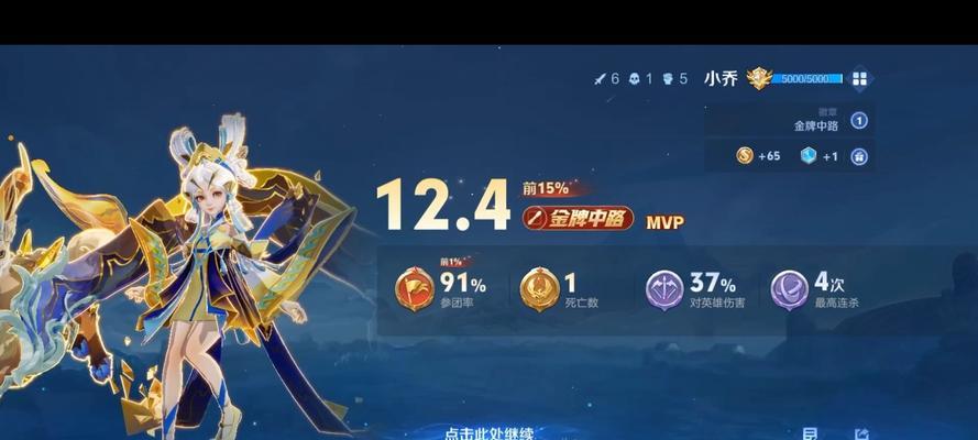 王者荣耀最强小乔出装攻略（超凡机动，致命控制，带你征服战场）