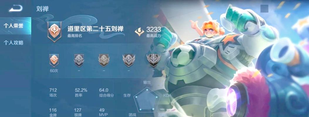 《峡谷沙漠玫瑰出装攻略最新》（打造最强战斗女神高效出装提升胜率！）
