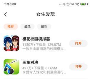 233乐园攻略（从小白到游戏达人，这个攻略带你飞！）