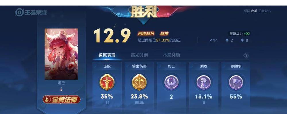 黄金局鲁班大师出装攻略（教你如何选择适合鲁班大师的出装，成为一名技惊四座的射手王者）