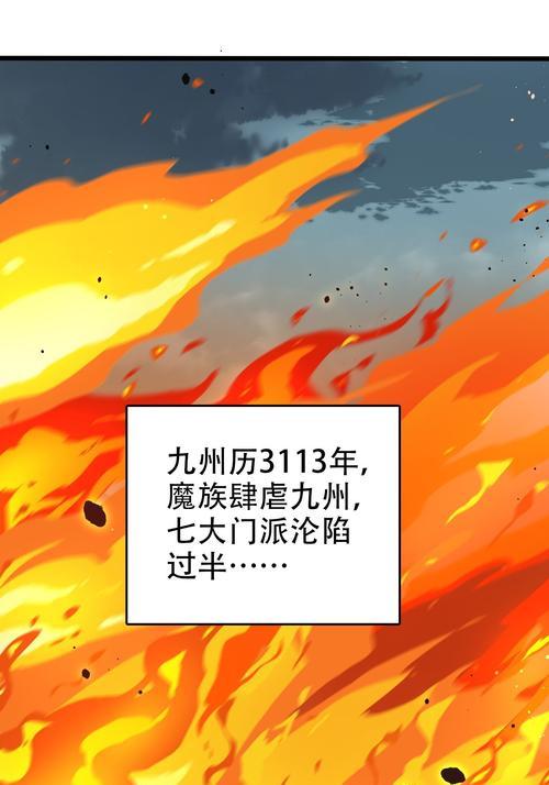 《游戏同居日记攻略》（揭秘游戏同居日记中的攻略技巧，让你成为顶尖玩家！）