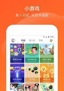 魔鬼宿舍快手小游戏攻略（如何在魔鬼宿舍游戏中取得优势，成为最强学霸！）