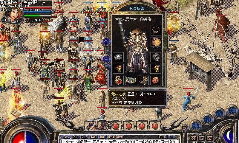 探秘仙境（让你的冒险旅程更加畅快无比！）