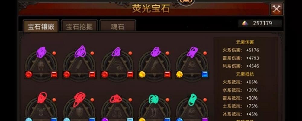 全民奇迹13阶装备获得指南（教你如何轻松获取全民奇迹13阶装备）