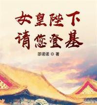 女皇登基小游戏攻略大全（揭秘女皇登基小游戏中的策略技巧，助你成为统治者！）