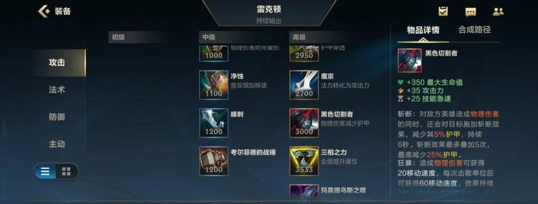 《以谁是屠夫游戏攻略》（揭秘游戏规则、技巧与胜利策略）