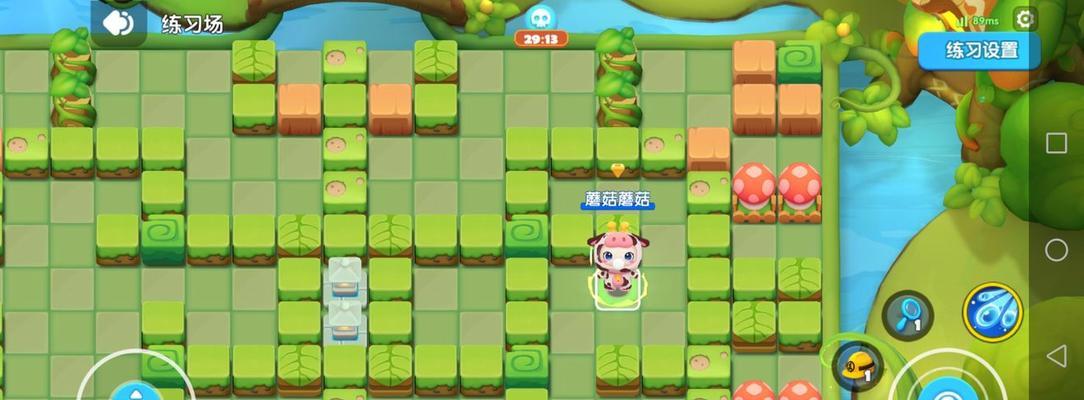 口袋恋人全角色攻略