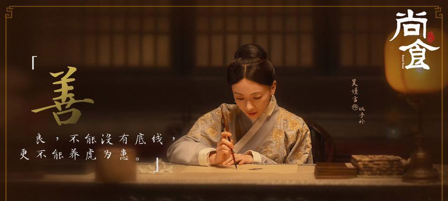 皇后孙氏游戏攻略（掌握攻略，成就王者之路）