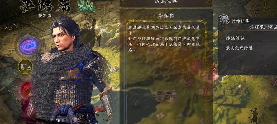 如何增加以仁王装备的重量（优化装备属性提升游戏体验）