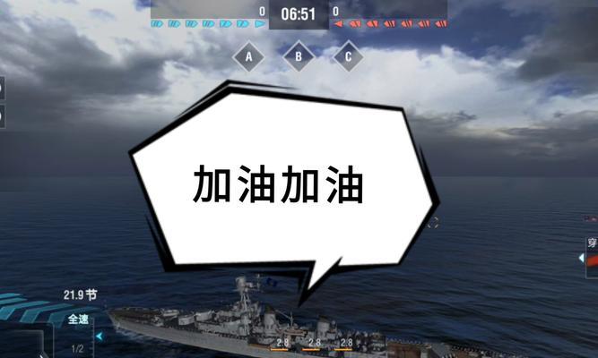 手游战舰世界攻略（成为战舰世界的统治者，掌握制胜秘诀！）