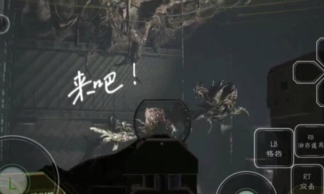 生化7游戏结局攻略（重回恐怖庄园，探寻生化之谜，逃离绝望命运）