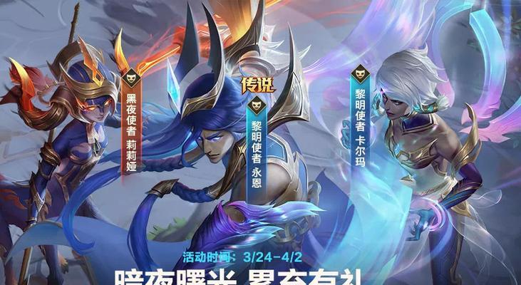 全能英雄加里奥出装攻略（英雄联盟加里奥装备搭配详解，让你成为最强的守护者）