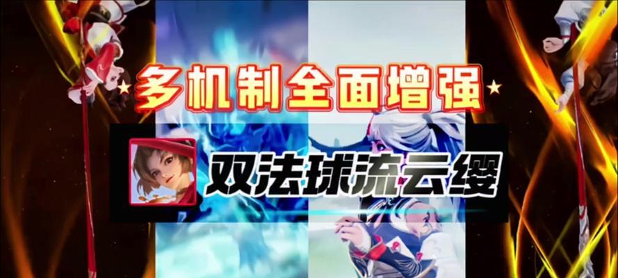 云鹰边路最强铭文出装攻略（云鹰如何利用最强铭文和出装打造无敌边路？）