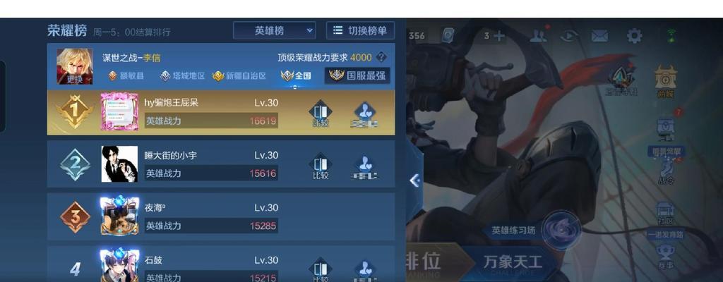 立信出装攻略（破解立信英雄装备谜题，带你玩转更高段位！）